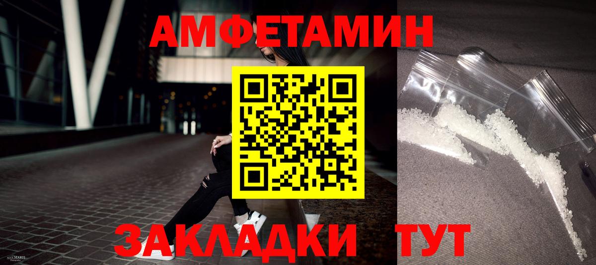 Тамбов  Амфетамин 97%  сайты даркнета состав  Вход с VPN  АМФ  Amphetamine 