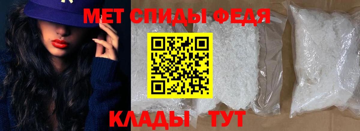 Амфетамин 98% Тамбов