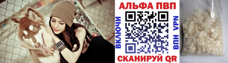 APVP СК  kraken зеркало  Тамбов 