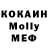Кетамин VHQ EAST SIDE313