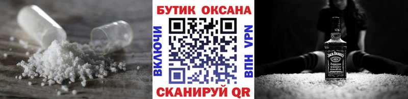Бутират GHB  Тамбов 