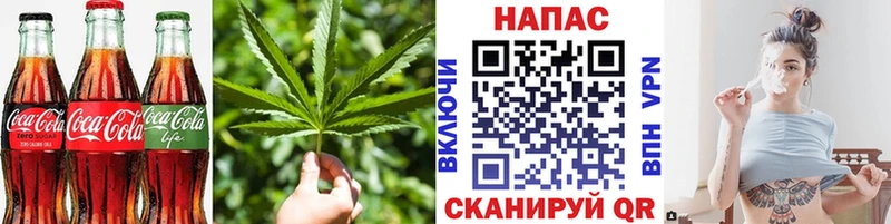 Печенье с ТГК марихуана Тамбов