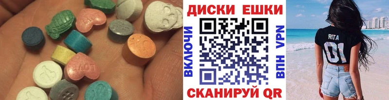 Экстази 300 mg МЕГА как зайти Тамбов