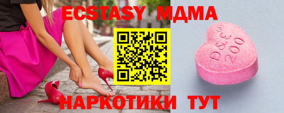 MDMA  Марихуана  Вход с VPN  ГАШИШ  Меф МЯУ МЯУ кристаллы  Тамбов  Cocaine 