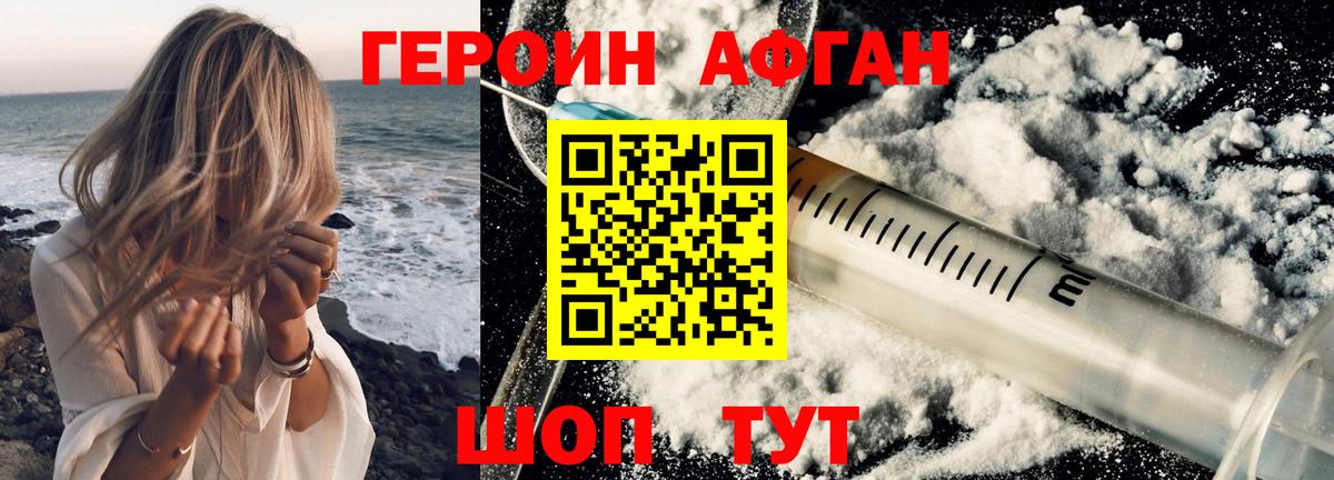 Канабис Тамбов
