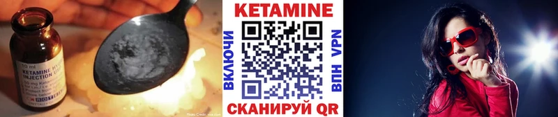 где продают наркотики  Тамбов  КЕТАМИН VHQ 