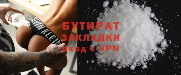 гидра Абинск