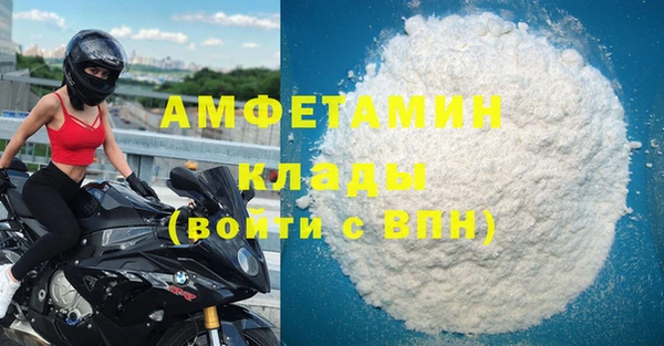мефедрон Абаза