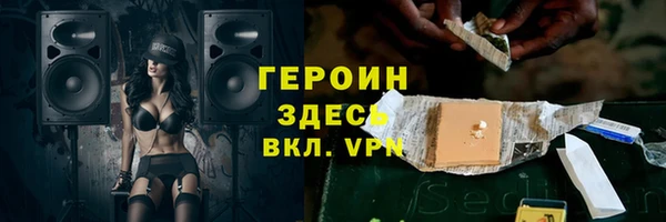 мефедрон Абаза