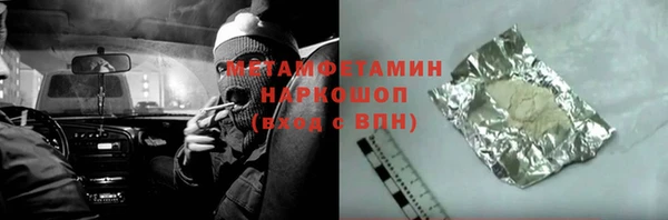 гидра Абинск