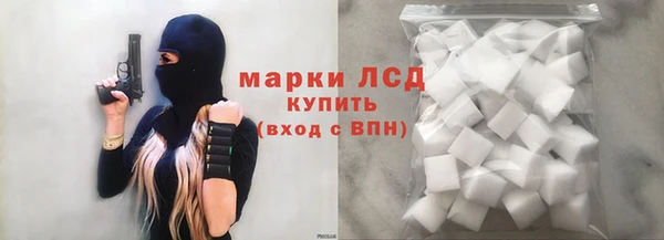 мефедрон Абаза