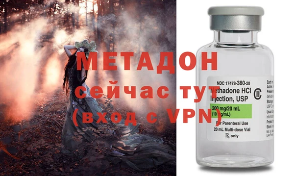 мефедрон Абаза
