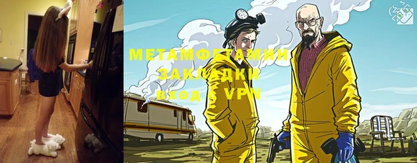 кокаин премиум Алексин
