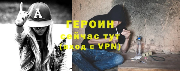 мефедрон Абаза