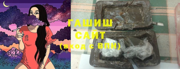 мефедрон Абаза