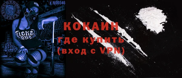 кокаин премиум Алексин