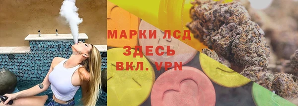 гидра Абинск