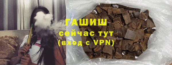 мефедрон Абаза