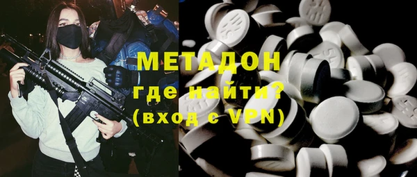 гидра Абинск