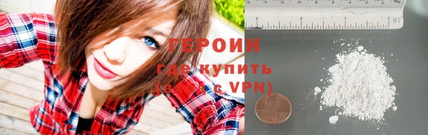 мефедрон Абаза