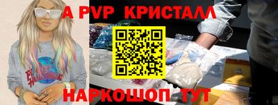 2c-b Севастополь