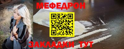 2c-b Севастополь