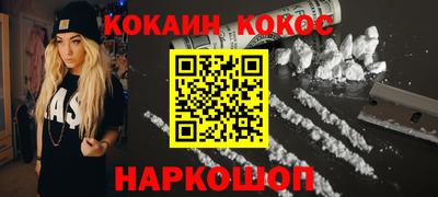 2c-b Севастополь