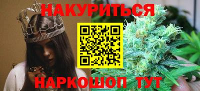 2c-b Севастополь