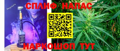 стафф Рязань