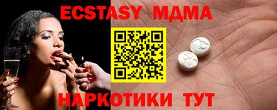 2c-b Севастополь
