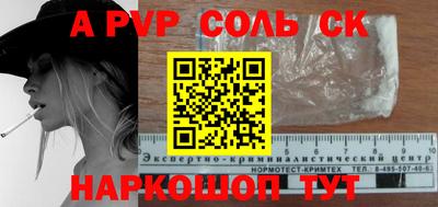 2c-b Севастополь
