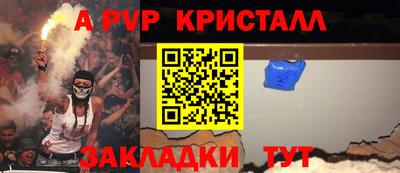 2c-b Севастополь