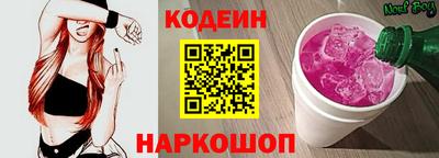 мяу мяу мука Северобайкальск