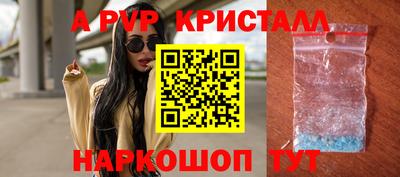 2c-b Севастополь