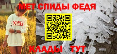 мяу мяу мука Северобайкальск