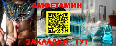 мяу мяу мука Северобайкальск