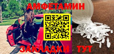 мяу мяу мука Северобайкальск