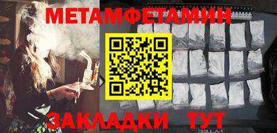 мяу мяу мука Северобайкальск