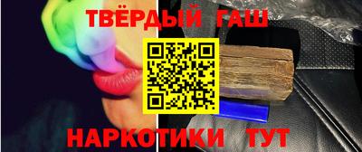 мяу мяу мука Северобайкальск