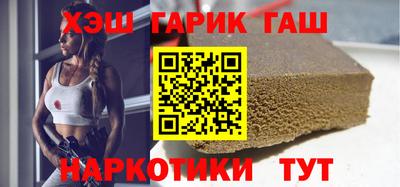мяу мяу мука Северобайкальск