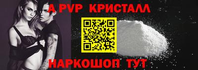 мяу мяу мука Северобайкальск
