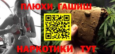 мяу мяу мука Северобайкальск