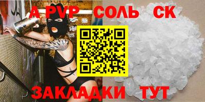 2c-b Севастополь