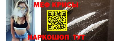 2c-b Севастополь