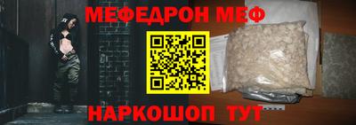 2c-b Севастополь