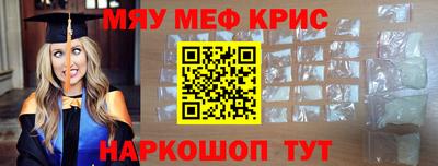 2c-b Севастополь