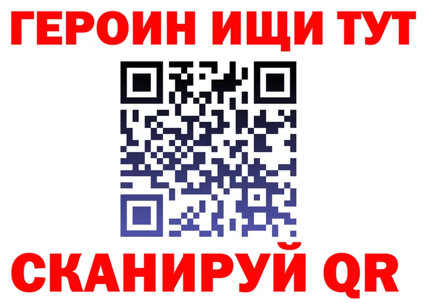 ГЕРОИН гречка как войти darknet mega Тамбов