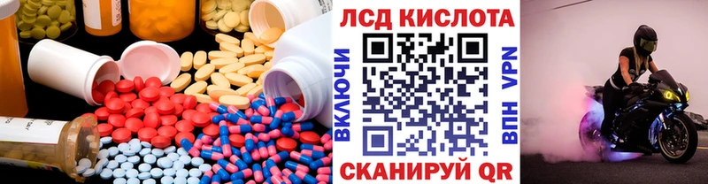 ЛСД экстази кислота  omg ссылка  Тамбов 