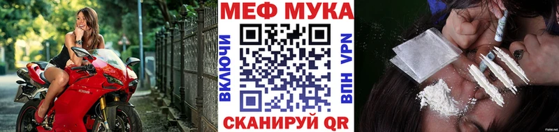 МЕФ VHQ  Тамбов 