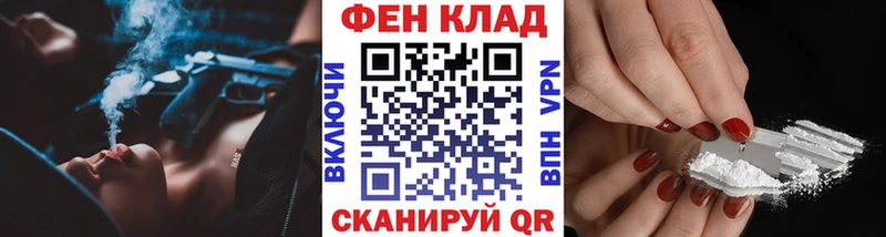 МЕТАМФЕТАМИН Methamphetamine  Тамбов 